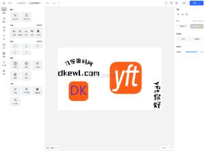 Vue开源在线图片海报设计工具网站源码-网站源码网