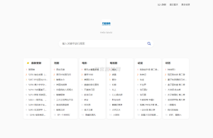 全新短剧影视云盘资源搜索引擎系统源码 亲测-网站源码网