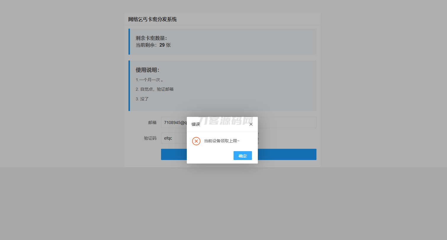 1743772802400495.png 3.png