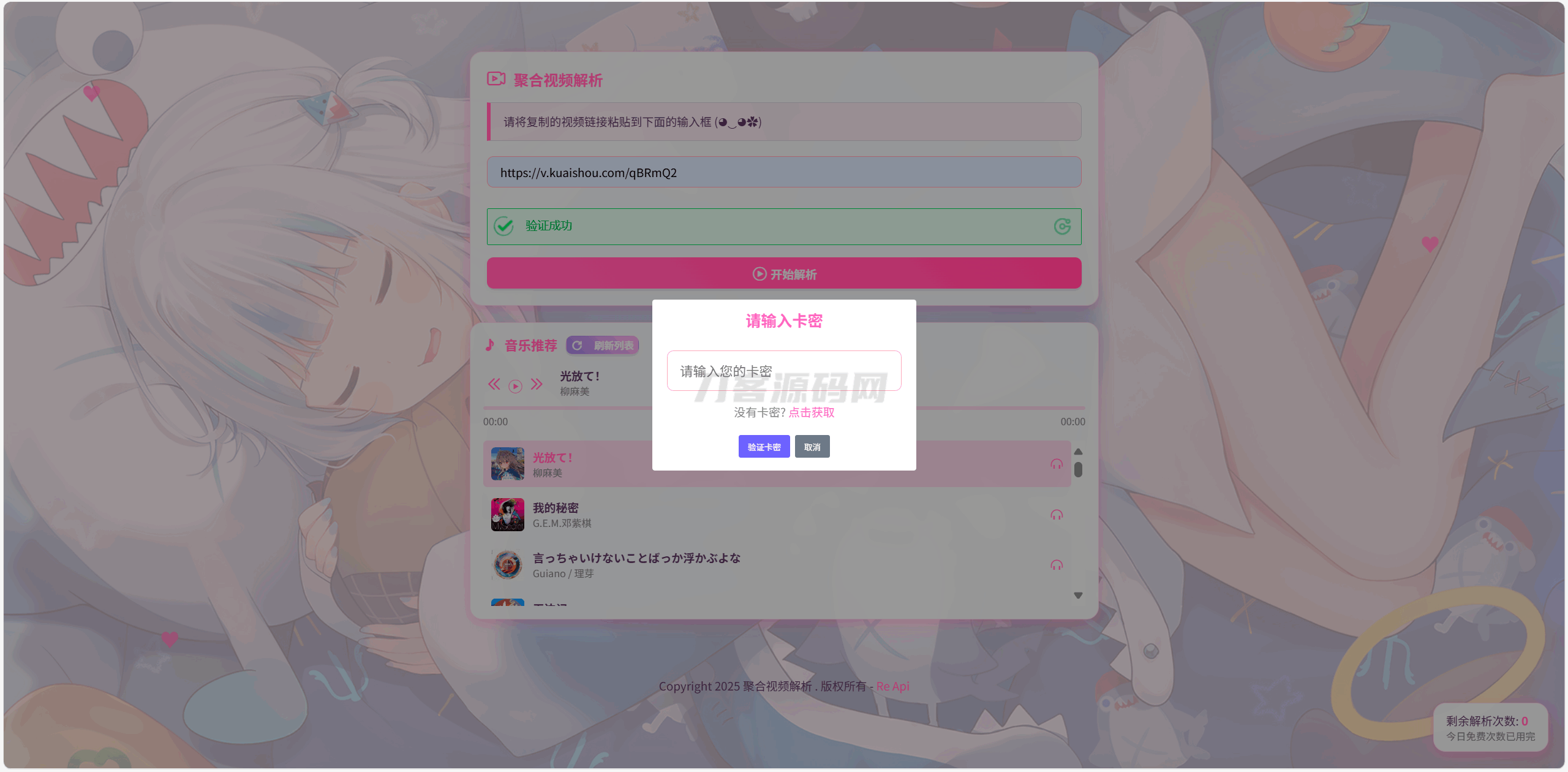 1743766463677352.png 0.png