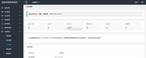 最新学生成绩管理系统源码 Thinkphp6框架-网站源码网