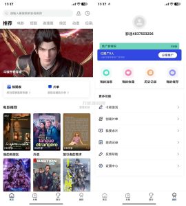 AI插件影视APP源码 附app反编译修改教程-网站源码网