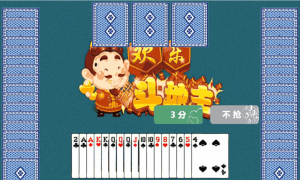 HTML5欢乐斗地主小游戏源码-网站源码网
