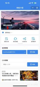 自助发卡小程序系统/多种卡密领取模式/流量主-网站源码网