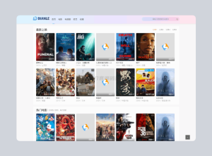 首涂第四十四套 苹果CMS V10模板源码-网站源码网
