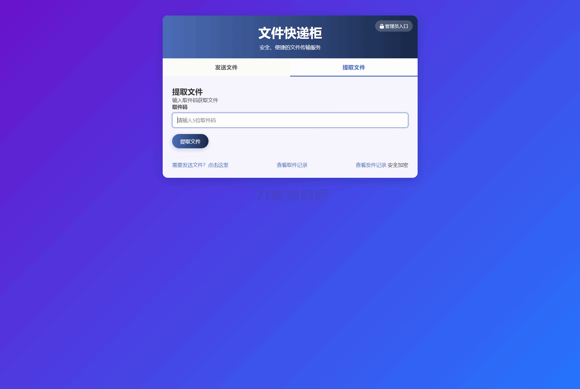 1749400712629888.png 2.png