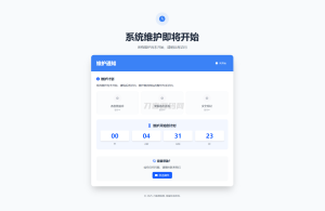 网站维护页面Plus + HTML源码-网站源码网