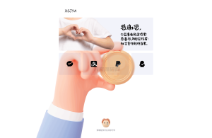 赞助打赏单页HTML源码-网站源码网
