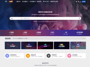 WordPress子主题RiPro-V5van无授权全开源版-网站源码网