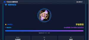 TQGame在线小游戏联机平台1.3.2-网站源码网
