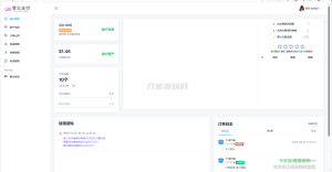 2025最新易支付模板源码 全开源 前台+用户中心+后台三合一-网站源码网