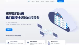智简魔方财务模版 | MfQloud模板 简约设计-网站源码网