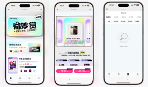 最新高仿百度网盘奇妙赏盲盒源码/Uniapp前端/易支付对接/无限回调/1:1完美复刻UI-网站源码网