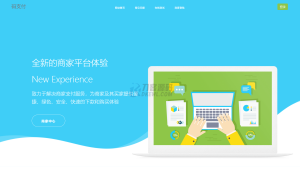 个人免签码支付系统源码/免签支付系统/微信支付平台 附教程-网站源码网