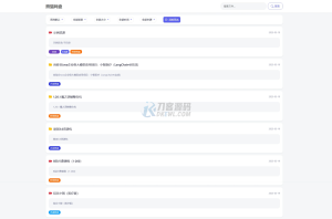 全新轻量化PHP网盘搜索引擎系统源码-网站源码网