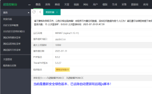 苹果CMSv10高端定制版 附带采集插件-网站源码网