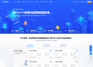魔方财务指点模板M1+M2全套源码-网站源码网