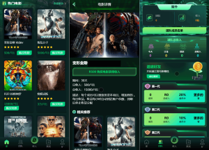 Flickiri Fun海外电影投资理财源码 影视理财类源码-网站源码网