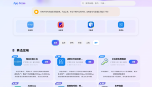 IPA软件源预览系统源码 | 第二版优化-网站源码网