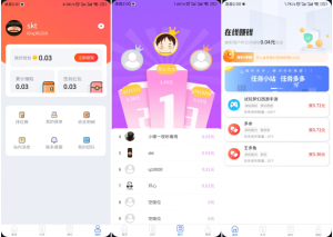 完整运营版任务悬赏系统源码/众人帮任务平台/VUE源码/支持对接API-网站源码网