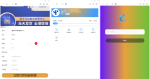 物联网管理系统源码 号卡智能管理平台 轻量级物联网综合业务支撑平台-网站源码网