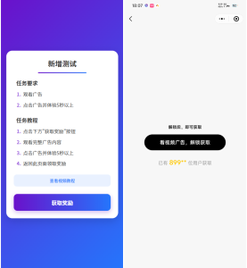 全新流量广告变现系统源码 任务管理系统 开源-网站源码网