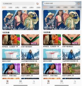 getapp影视APP源码 反编译APP附教程-网站源码网