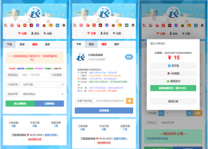 最新彩虹云商城二开Pro美化版 新增超多功能 全开源-网站源码网