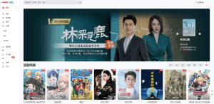 苹果CMS V10模版 MXProV4.5自适应视频主题源码-网站源码网