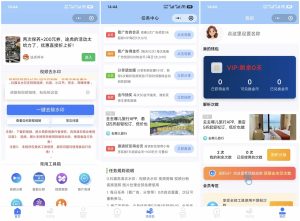 最新抖猫高清去水印微信小程序 去水印源码 含流量主-网站源码网