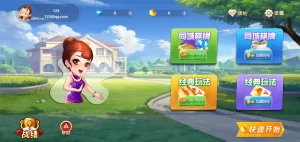 休闲斗地主小游戏源码 PHP版本 自适应手机端 带有管理后端-网站源码网