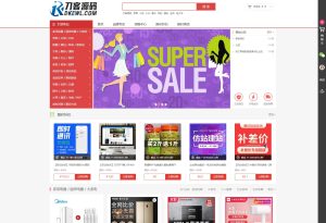 最新个人购物商城系统源码 团购/折扣/秒杀 B2C商城-网站源码网