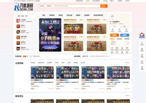 最新网络游戏账户交易平台系统源码 全开源版本 全新UI-网站源码网