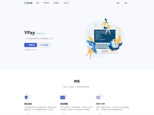 源支付v7支付系统开源版 v1.8.9源码 附云端源码+挂机软件-网站源码网