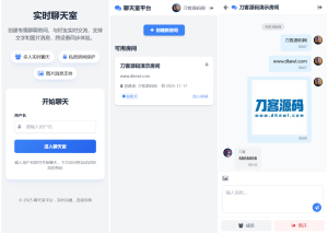 最新PHP在线聊天室系统源码 支持群聊/房间锁 自适应双端-网站源码网