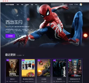 首涂三十一套和首涂三十二套，苹果cms付费模板-网站源码网