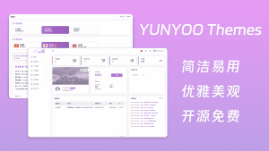 魔方财务 YUNYOO 购物车+会员中心模板-网站源码网