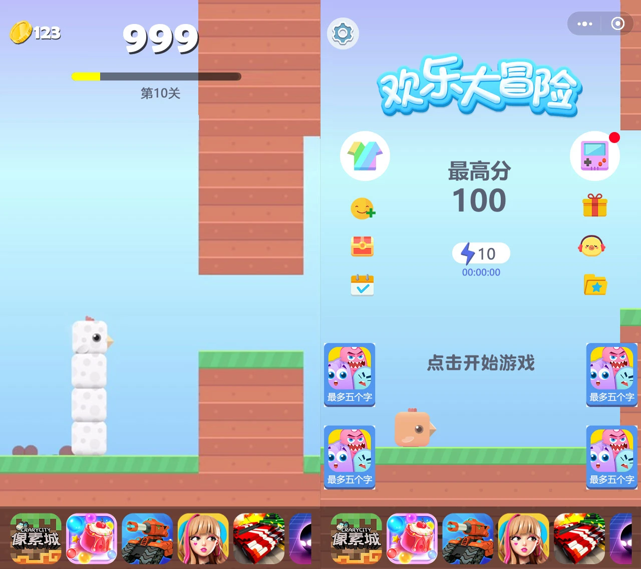 小游戏方块鸟冒险Cocos Creator 2.x 源码休闲游戏开发模板-网站源码网