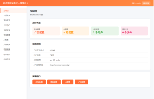 2026最新微信在线AI客服系统源码-网站源码网