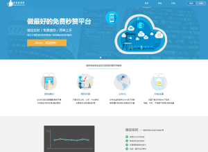 最新扣扣秒赞系统源码-网站源码网