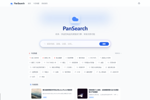 PanSearch – 网盘影视资源搜索聚合工具源码-网站源码网