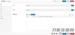 BitBox——BitTheme配套的简单SEO优化插件-网站源码网