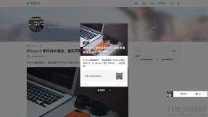 emlog海报生成插件-网站源码网