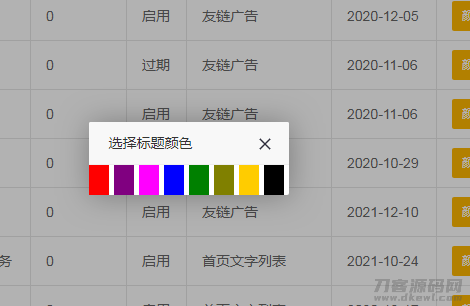 1621424896878749.png 2.png