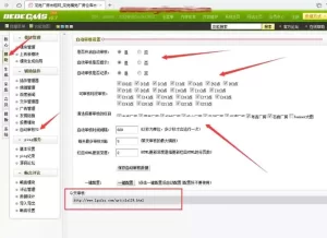DEDECMS织梦自动审核插件下载-网站源码网
