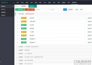 苹果cmsv10资源采集插件，一键添加到本地|主流影视海报幻灯-网站源码网