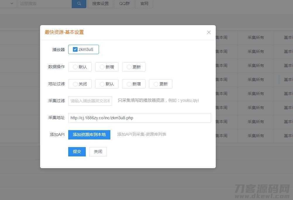 图片[3]-苹果cmsv10资源采集插件，一键添加到本地|主流影视海报幻灯-网站源码网