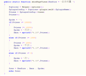 Typecho网站访问浏览总量统计插件PageViews升级版-网站源码网
