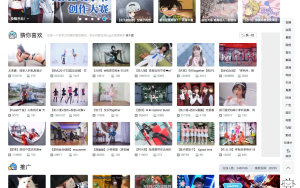 哔哩哔哩·猜你喜欢 – 给 bilibili 加上哔哩哔哩功能-网站源码网
