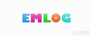 EMLOG PRO-文章隐藏内容微信验证码查看插件-网站源码网